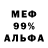 Метадон белоснежный Vassiliy Golunov