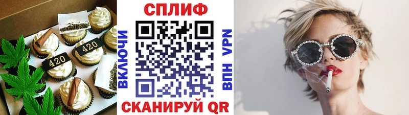 Еда ТГК марихуана  Кемь 