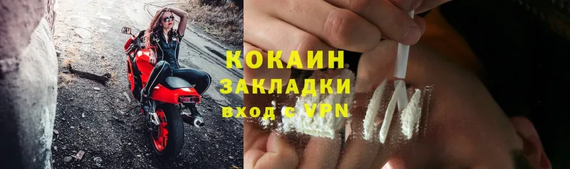 Cocaine 98%  где купить наркоту  Кемь 