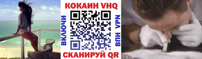 КОКАИН Columbia  hydra зеркало  Кемь 