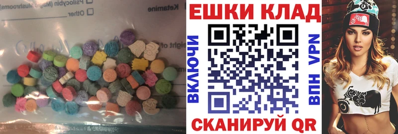 Ecstasy 250 мг  хочу   Кемь 