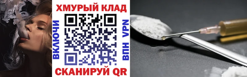 дарнет шоп  Кемь  ГЕРОИН хмурый 