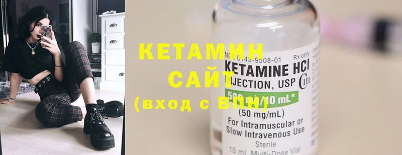 Кетамин ketamine  Кемь 