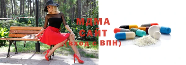 мефедрон мука Нязепетровск