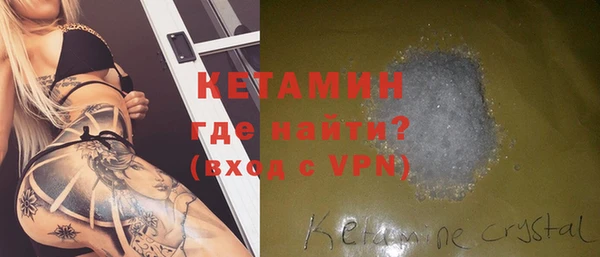 MDMA Premium VHQ Новокубанск
