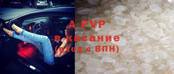кокаин перу Нефтекумск