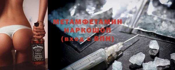 MDMA Premium VHQ Новокубанск