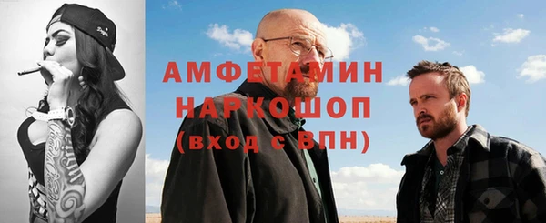 MDMA Premium VHQ Новокубанск