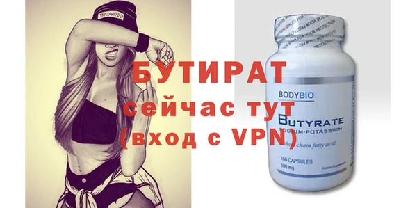 MDMA Верхнеуральск