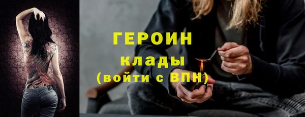 кокс Новозыбков