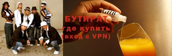 мефедрон мука Нязепетровск