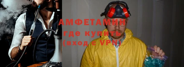мефедрон мука Нязепетровск