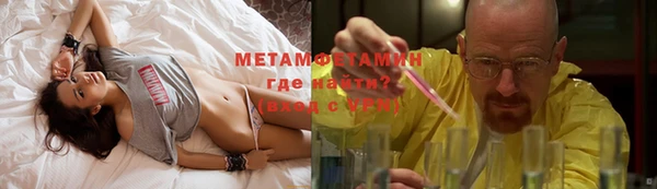 ALPHA-PVP Новодвинск