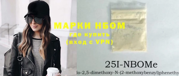 мефедрон мука Нязепетровск