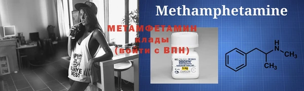 мефедрон мука Нязепетровск