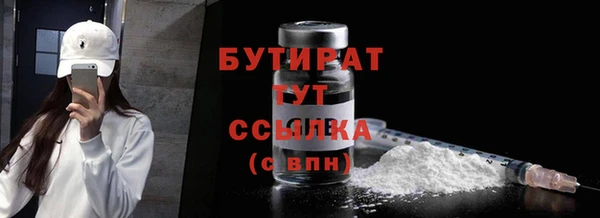 мефедрон мука Нязепетровск