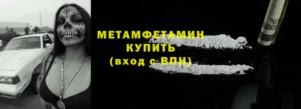 мет Нягань