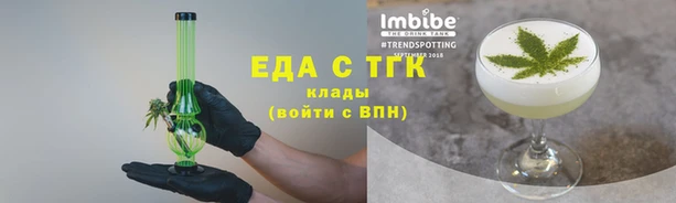 мефедрон мука Нязепетровск