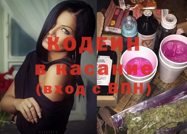 кокс Новозыбков