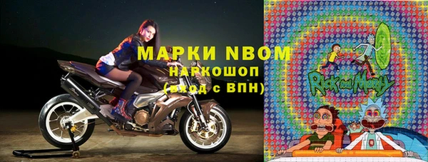 мефедрон мука Нязепетровск
