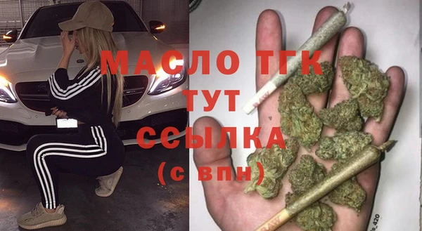 мет Нягань