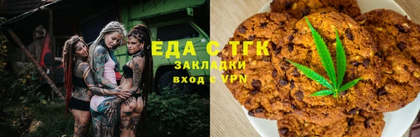 мет Нягань