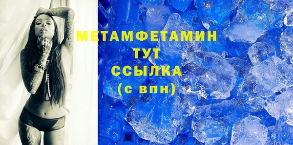 MDMA Premium VHQ Новокубанск