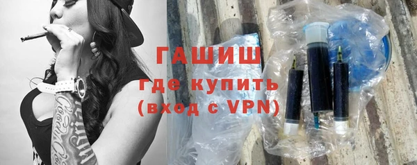 метамфетамин Верхний Тагил