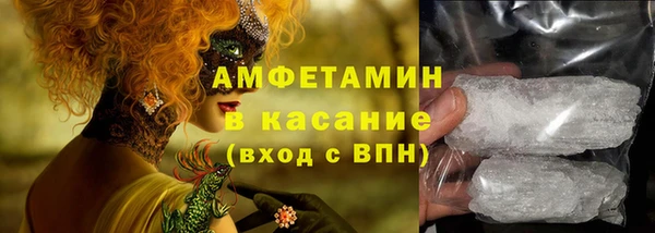 мефедрон мука Нязепетровск