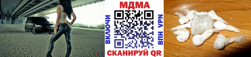 MDMA кристаллы  kraken как войти  Кемь 