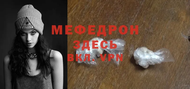 mega ссылка  Кемь  МЕФ mephedrone 