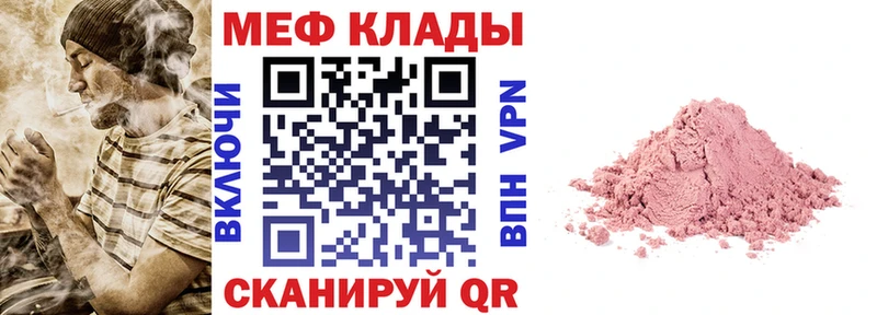 Мефедрон мяу мяу  omg рабочий сайт  Кемь 