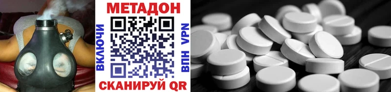 купить наркотики сайты  Кемь  ОМГ ОМГ ONION  МЕТАДОН мёд 