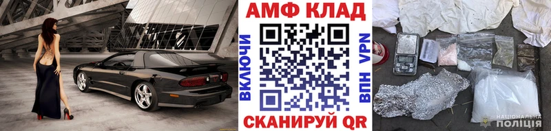 Метамфетамин мет  Кемь 