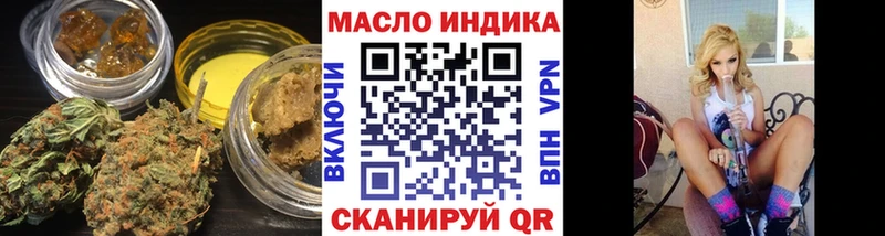 ТГК концентрат  Кемь 