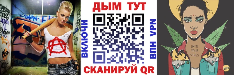 Бошки Шишки конопля  Кемь 
